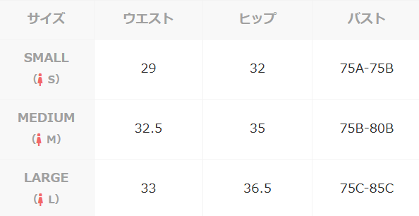 4点セットスイムウェア 0001206