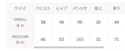 ハイウエストストライプワイドレッグパンツ 9001225