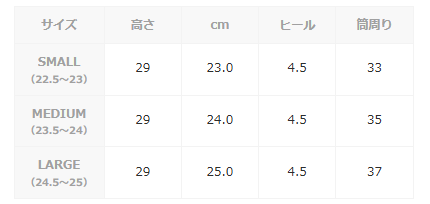 ルーズフィット厚底ブーツ 9001238