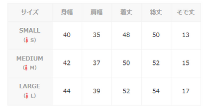 レイヤード風半袖ポロTシャツ  9001208