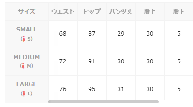 リボン刺繍ホットパンツ 9001220