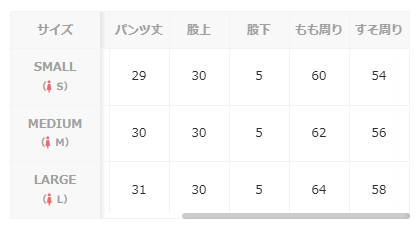 リボン刺繍ホットパンツ 9001220