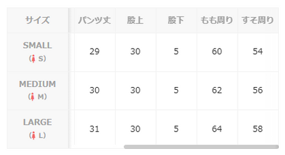 リボン刺繍ホットパンツ 9001220